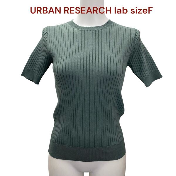 アーバン リサーチ ラボ カットソー 半袖 リブニット レディース サイズF URBAN RESEARCH lab トップス セージグリーン M5S486