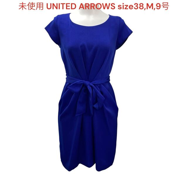 未使用 ユナイテッドアローズ ワンピース 半袖 膝丈 レディース 38、M、9号 UNITED ARROWS トップス ドレープ ロイヤルブルー M5S551