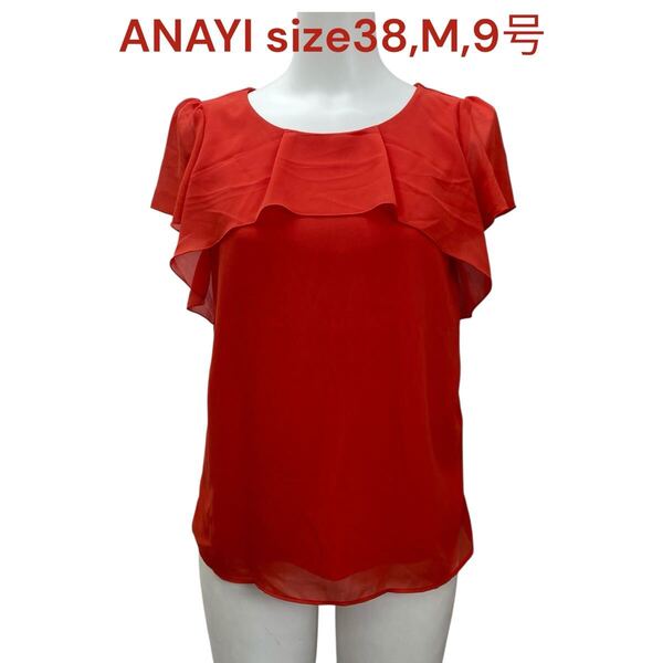 アナイ ブラウス シャツ 半袖 シフォン コットン レディース 38、M、9号 ANAYI トップス フリル フレアスリーブ 透け感 赤 レッド M5S555
