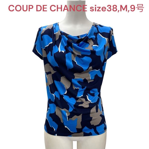 クードシャンス カットソー 半袖 サテン 総柄 青系 レディース 38、M、9号 COUP DE CHANCE Tシャツ カウルネック ドレープ ブルー系 M5S576