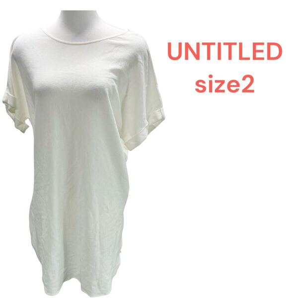 アンタイトルUNTITLED 白 ホワイト ロング ブラウス オープン 半袖 レディース size2 M5S599