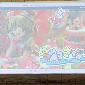 【未開封】名取さな さなちゃんねる王爆誕ver. フィギュア