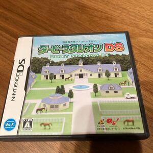 ★【DS】ダービースタリオン ★DS★中古★