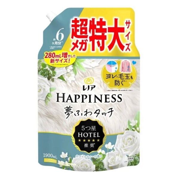 レノア ハピネス 夢ふわタッチ 柔軟剤 ホワイトティーの香り 1900ml