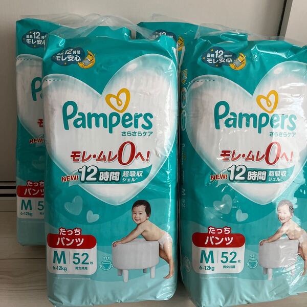 パンパース さらさらケア パンツ 紙おむつ Mサイズ たっち 4袋