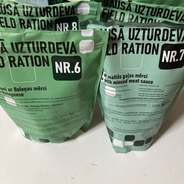 ラトビア レーション MRE 戦闘糧食 ミリメシ ミリ飯 メニュー6、7、7、8 期限写真のとおり