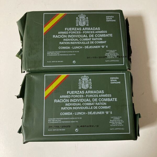 スペイン MRE レーション 戦闘糧食 ミリメシ ミリ飯 期限写真のとおり 2個セット メニューB4、5
