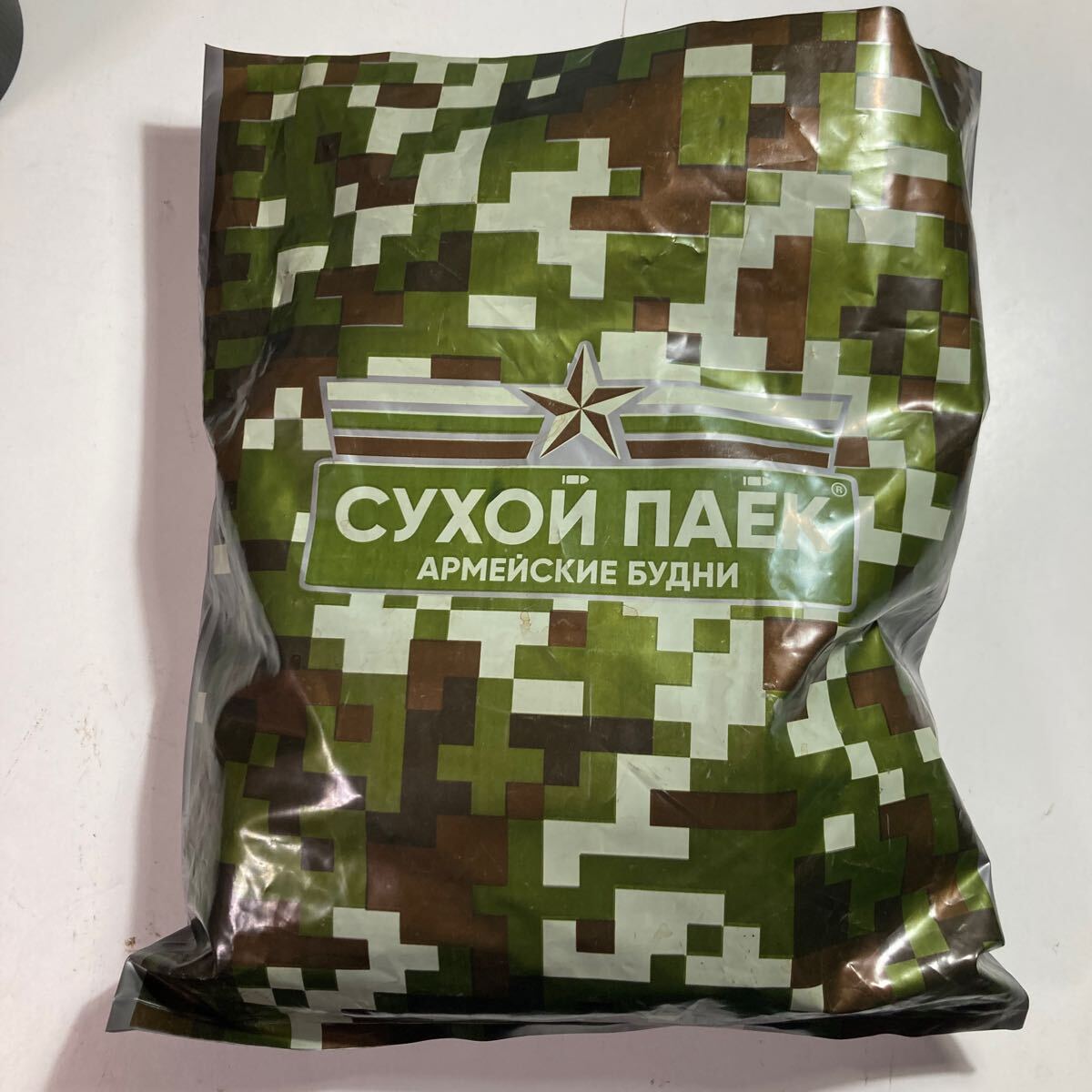 ロシア軍の24時間用レーションを食べてみた！総カロリー4,000