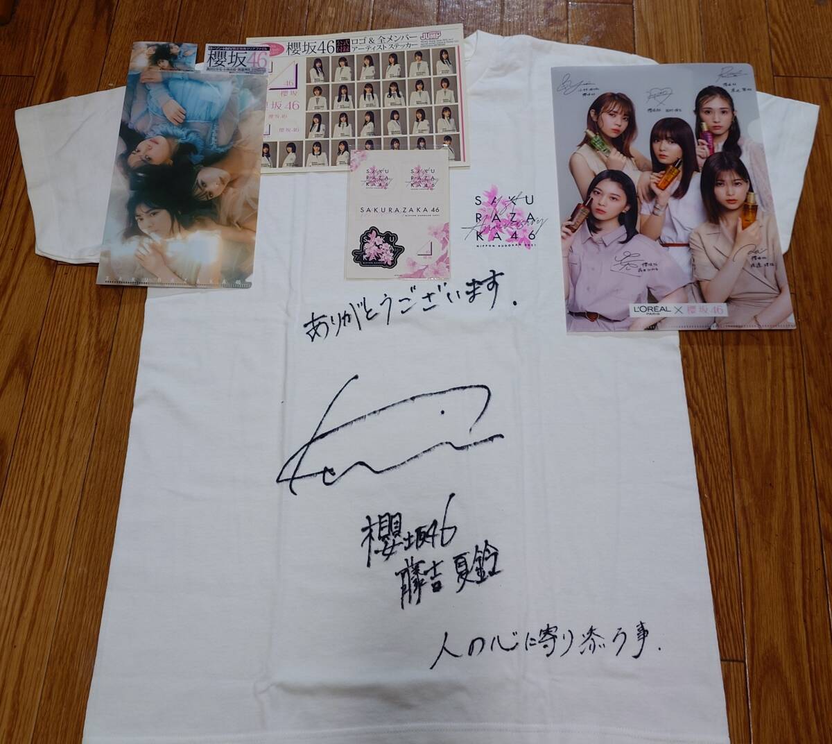 Amazon.co.jp: 櫻坂46 藤吉夏鈴 直筆サインチェキ : おもちゃ