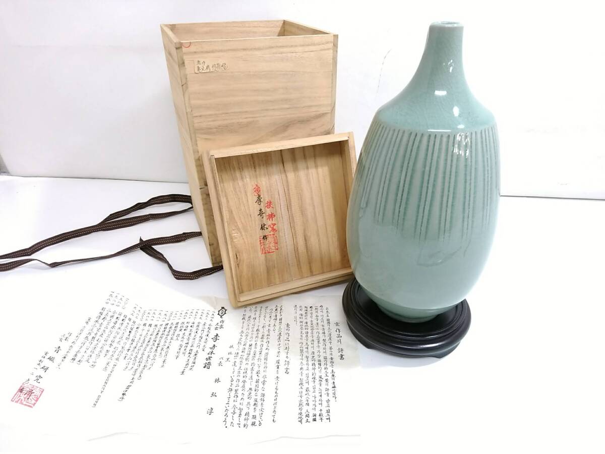 310) 香合(15) 高麗青磁 扶林窯 「柿」李奇休(又玄)作 310) 香合(15) 高麗青磁 扶林窯 「柿」李奇休(又玄)作 2025年最新】