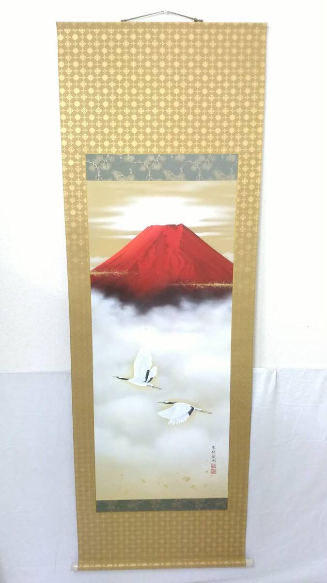 美品 掛け軸 金武翆輝作 立雛図 共箱 美術年鑑掲載 縁起物 Yahoo!オークション -「金武翠輝」の落札相場・落札価格