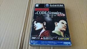 バイオハザード コード:ベロニカ 完全版 ゲームキューブ