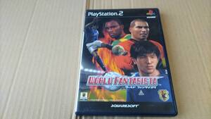 ワールドファンタジスタ プレイステーション2