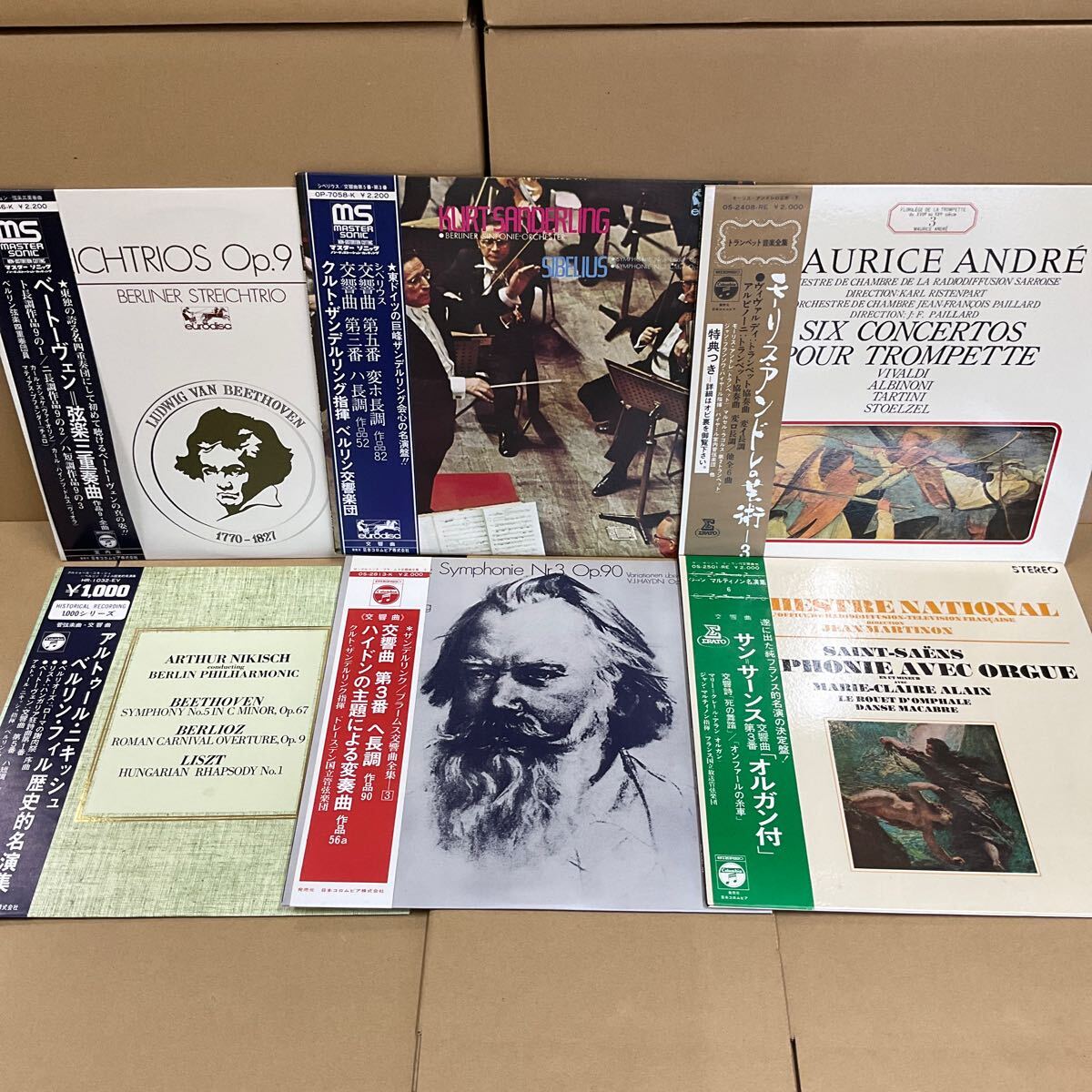 2025年最新】ハウス レコード セットの人気アイテム - メルカリ