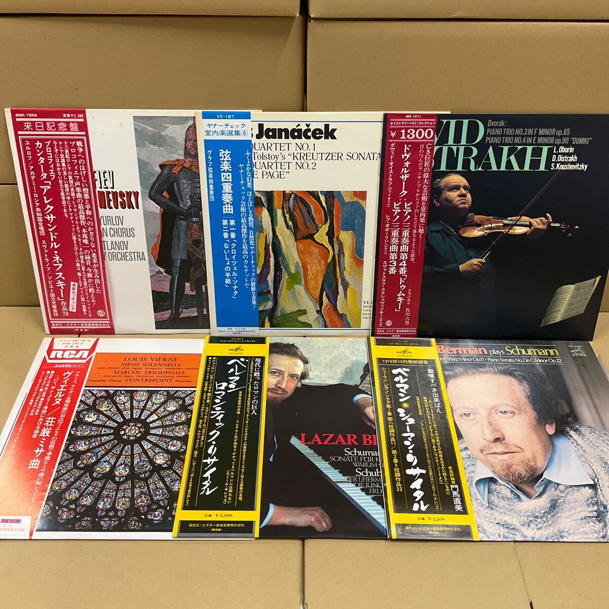 2025年最新】Yahoo!オークション -クラシックレコードまとめての