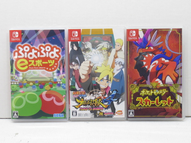 ポケットモンスター3DS DSソフトセット