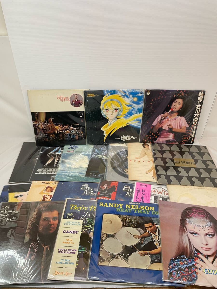 洋楽レコード まとめ売り