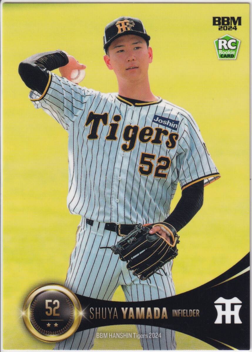 2025年最新】Yahoo!オークション -山田脩也の中古品・新品・未