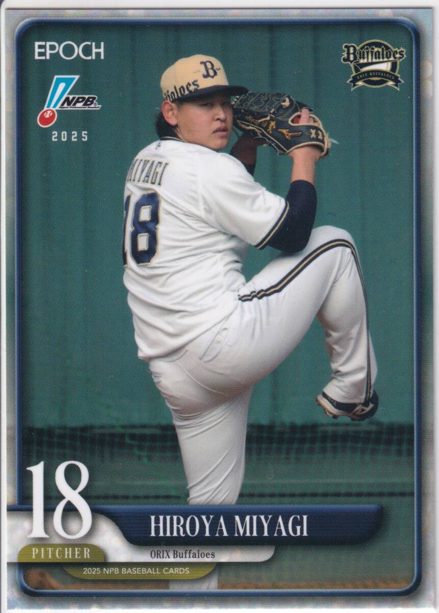 Yahoo!オークション -「宮城」(スポーツ) (トレーディングカード