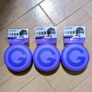 ×3個 ギャツビー ムービングラバー ワイルドシェイク 80g