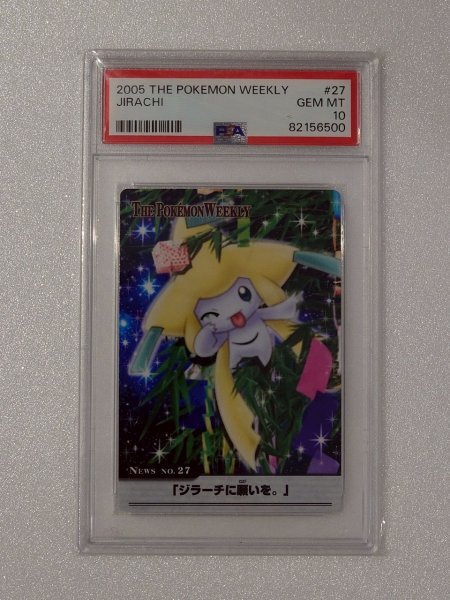 2025年最新】Yahoo!オークション -ポケモン weeklyの中古品