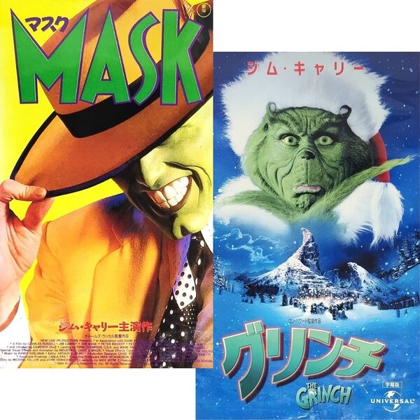 送料無料☆ マスク / グリンチ VHS 2巻セット 日本語字幕版 レンタル落ち ジム・キャリー キャメロン・ディアス 映画 ビデオ
