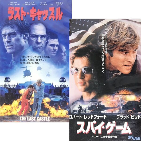 送料無料☆ ラスト・キャッスル / スパイ・ゲーム VHS 2巻セット 日本語字幕版 レンタル落ち ロバート・レッドフォード 映画 ビデオ
