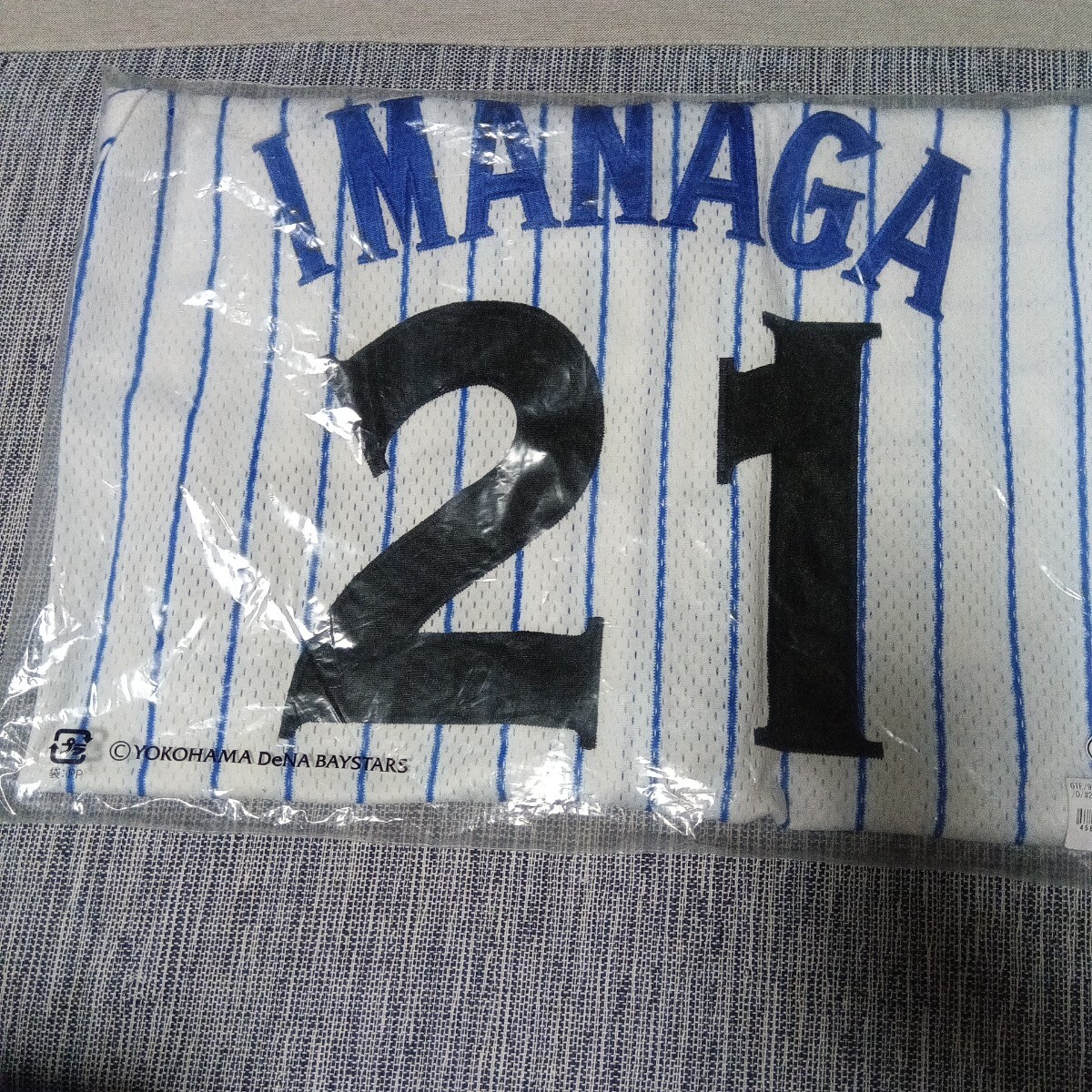 【美品】横浜DeNAベイスターズ 今永昇太 21 復刻ユニフォーム Sサイズ 2025年最新】Yahoo!オークション -ベイスターズ 復刻