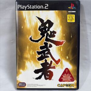 PS2/鬼武者 取説無し 中古品