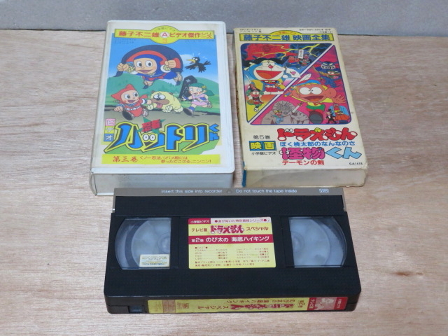 2025年最新】Yahoo!オークション -ドラえもん vhs(映画、ビデオ