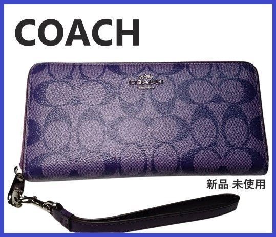 COACH パープル シグネチャー 長 財布 ロング 財布 メンズ レディース 財布 紫 財布 コーチ 財布 贈り物 OK136