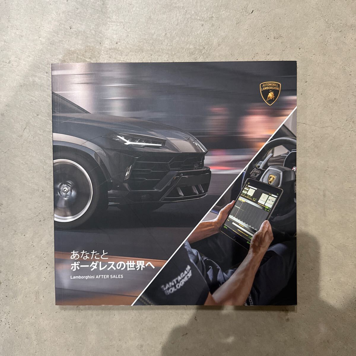 Yahoo!オークション -「ランボルギーニ」(カタログ、パーツ