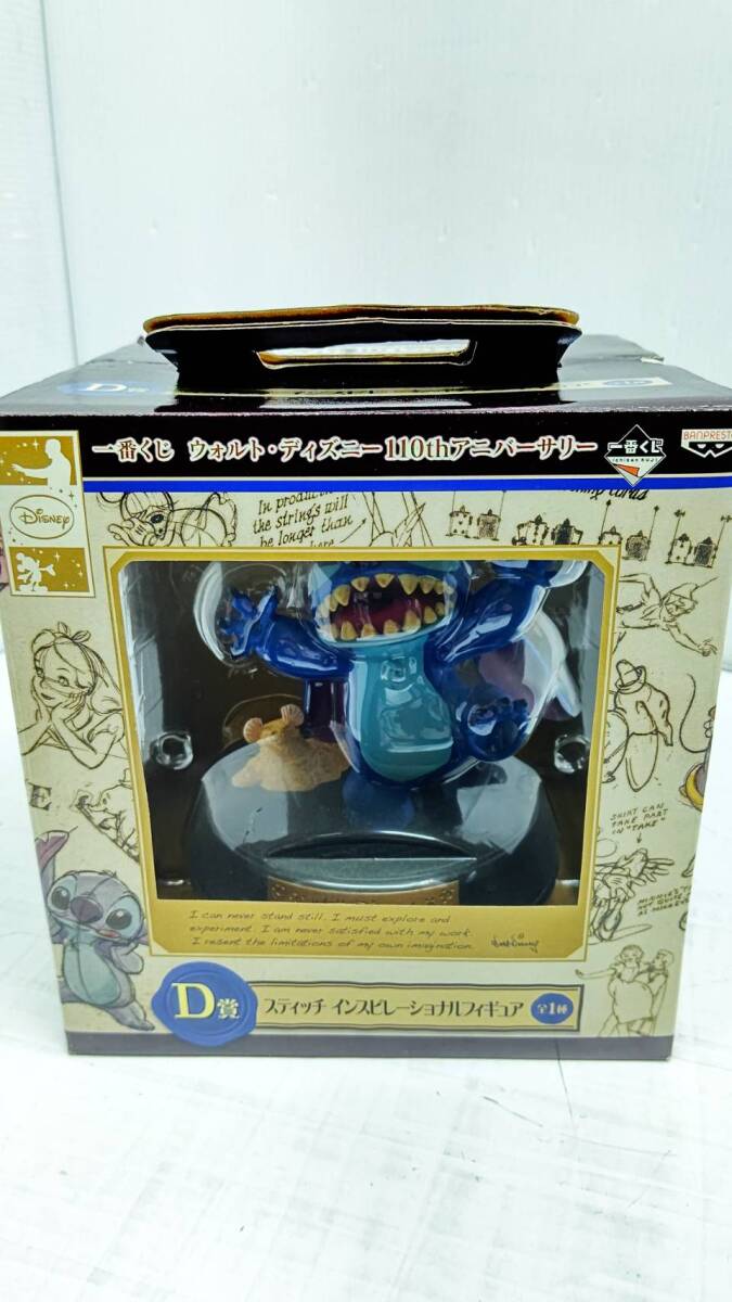DISNEY STITCH ディズニー スティッチ スペシャルくじ トーテム