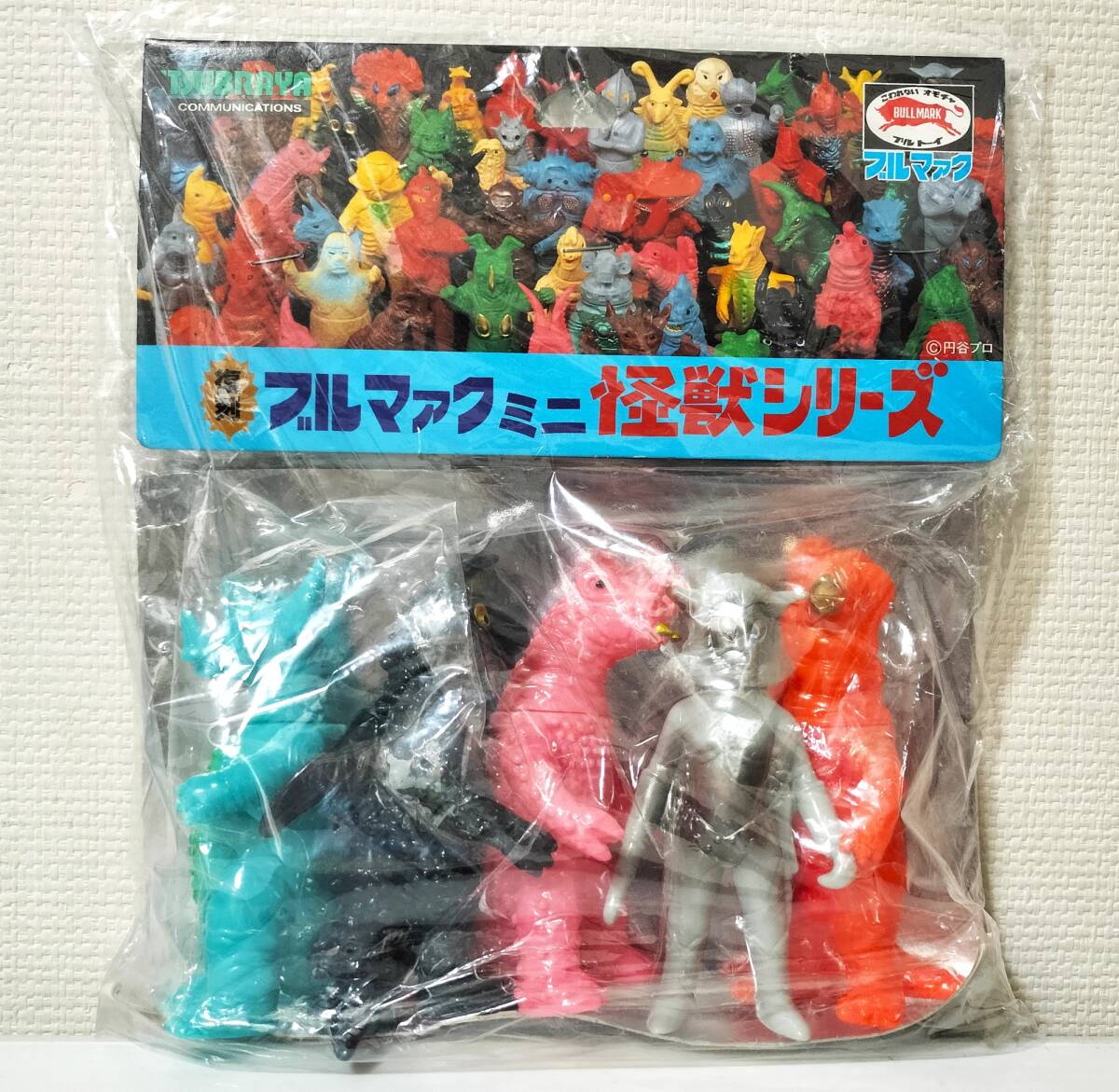 ブルマァク復刻版 ミニアイアン&ミニマルチ&ミニインベラー 新品未開封 やまなや Yahoo!オークション -「復刻ブルマァクミニ怪獣シリーズ」の落札