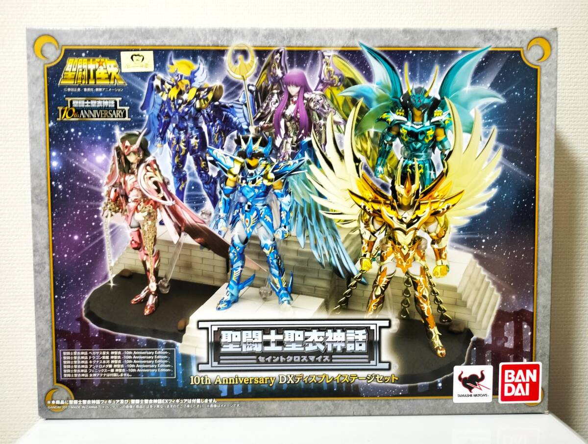 Amazon.co.jp: 聖闘士聖衣神話 聖闘士星矢 7体 海皇 海将軍
