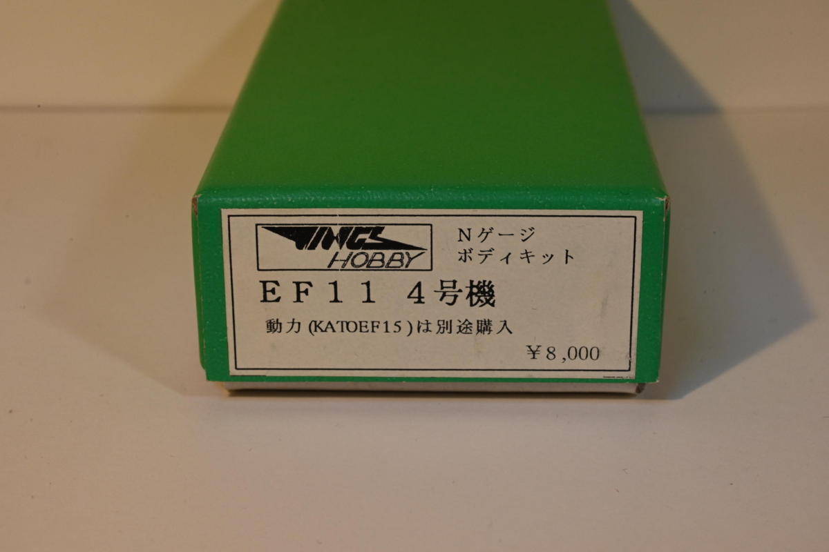 2025年最新】Yahoo!オークション -キングスホビー nゲージの中古