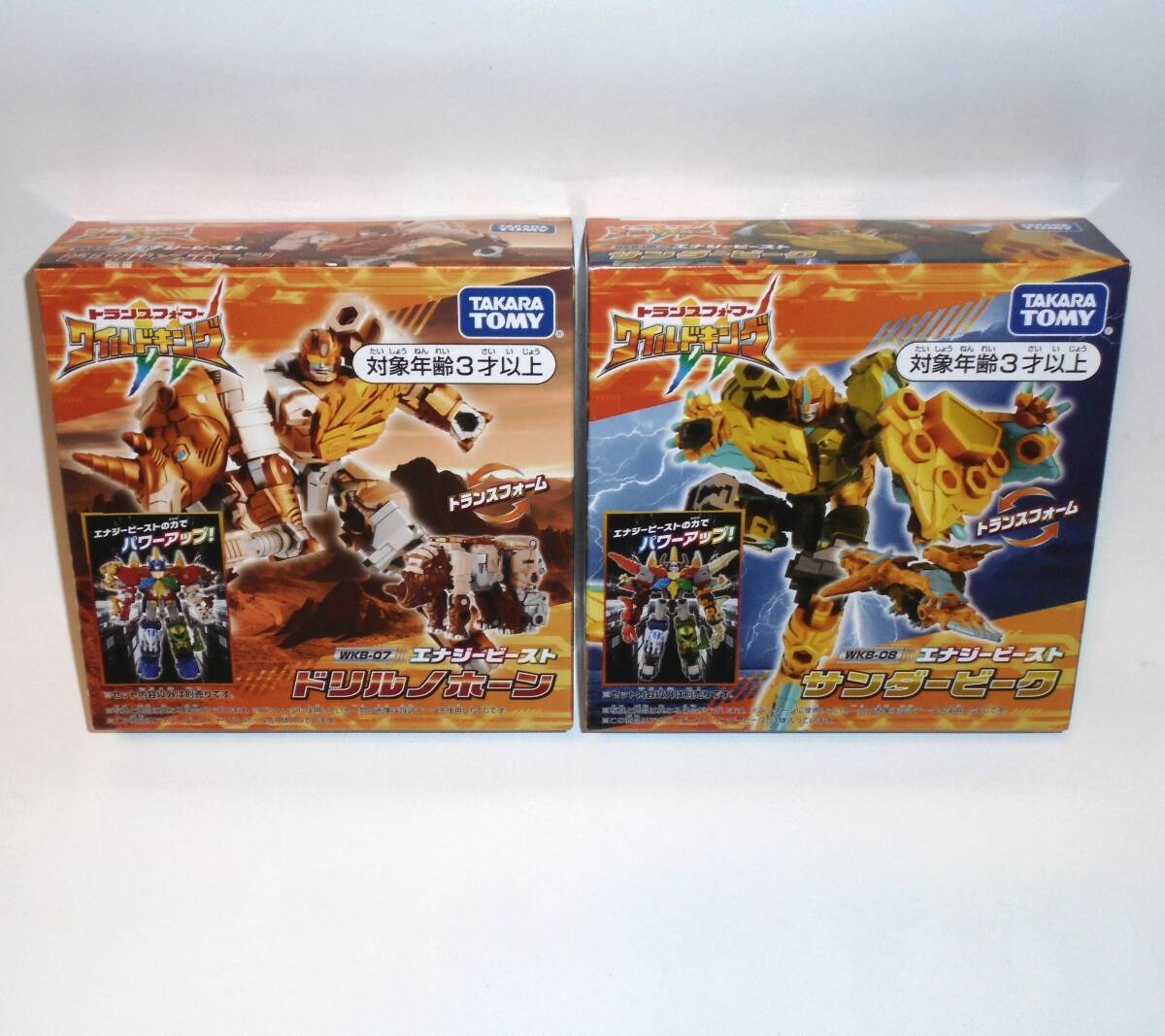 【トランスフォーマー】エナジーウエポン 3個セット‼︎ レビュー281 エナジーウェポン・フレイム | しょくGUN