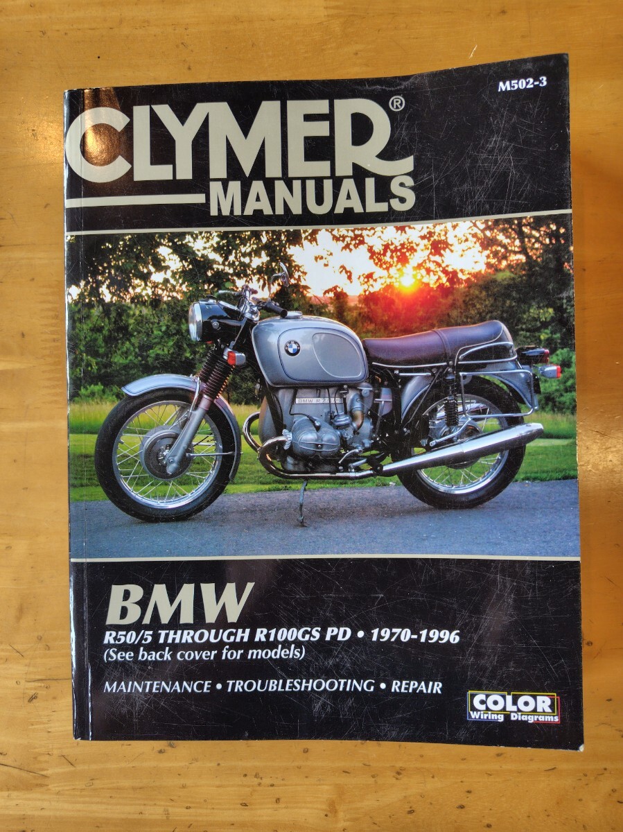 1969_bmw_r502_156604448865ef66