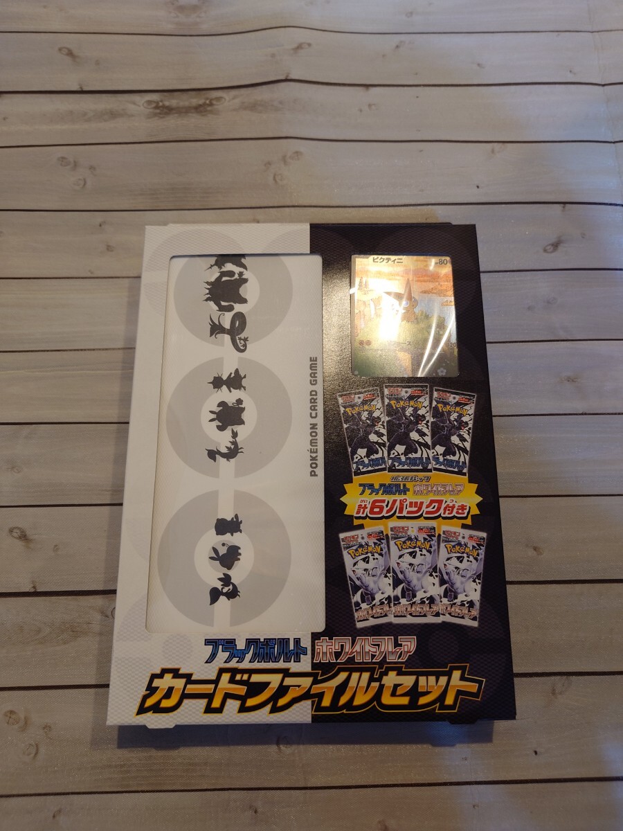 Yahoo!オークション -「ビクティニ ポケモンカード」の落札相場