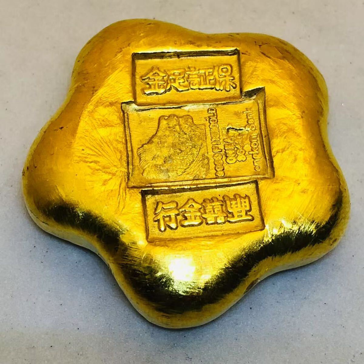 2025年最新】Yahoo!オークション -中国 縁起物(硬貨)の中古品