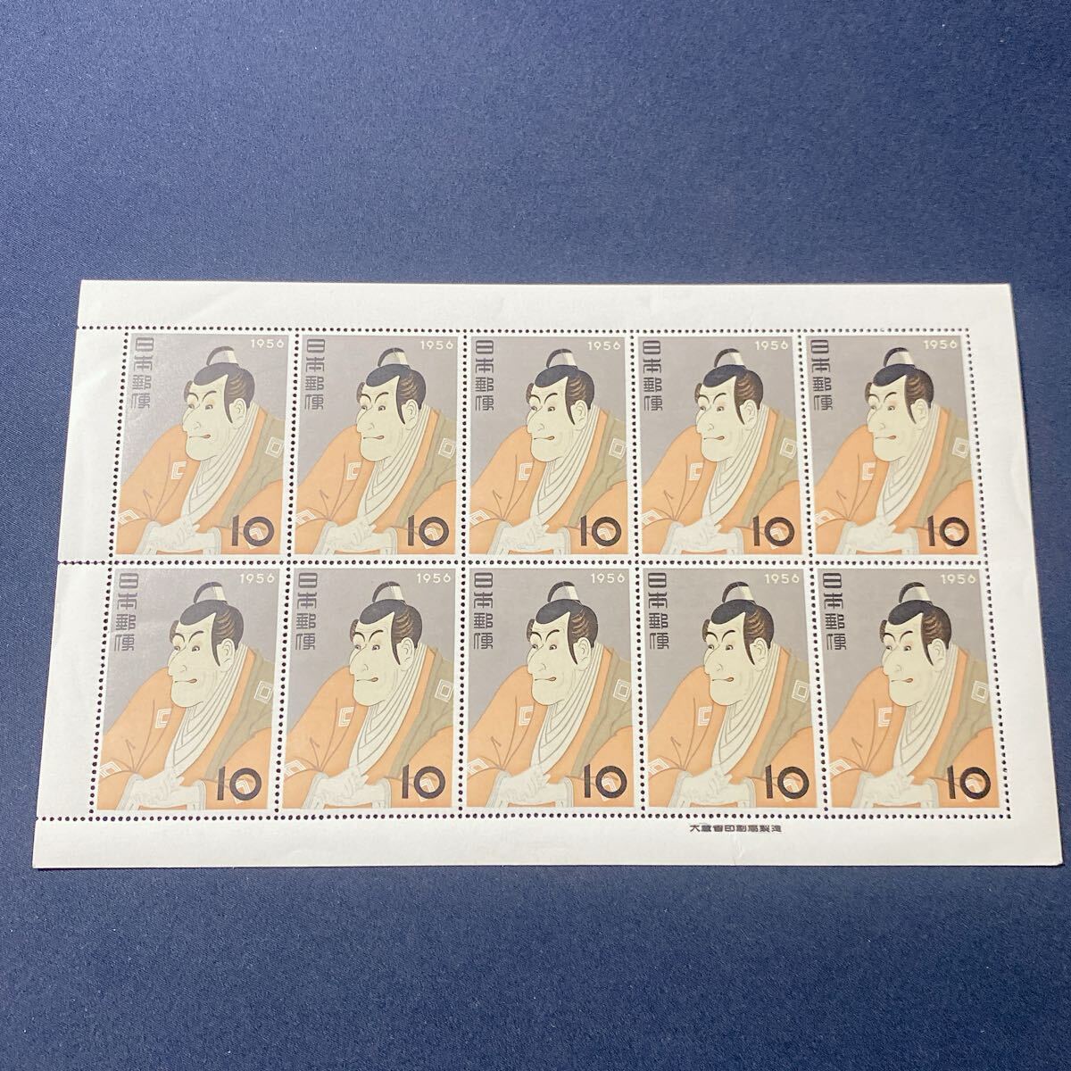 計39シート国鉄75年記念 切手趣味の週刊明るい通信展覧会東京