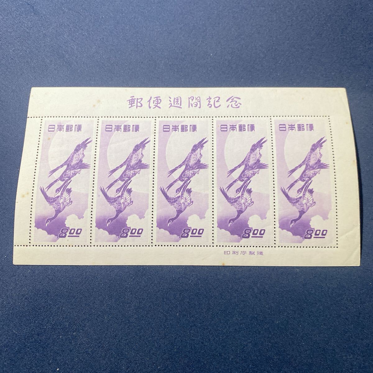 Yahoo!オークション -「月に雁 シート」(切手趣味週間) (行事