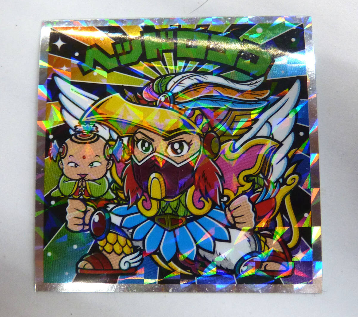 ヘッドロココ ヘッドだらけのビックリマン 「ヘッドロココ」 No.17 | 龍