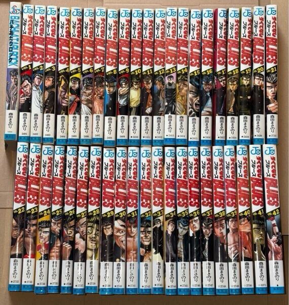 ろくでなしブルース 森田まさのり 1-42巻 漫画全巻セット 初版 集英社 バチあたりロック ジャンプコミックス