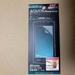RX-SH12C03 液晶保護フィルム docomo AQUOS Phone SH-12C 対応