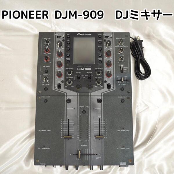 PIONEER パイオニア DJM-909 DJミキサー