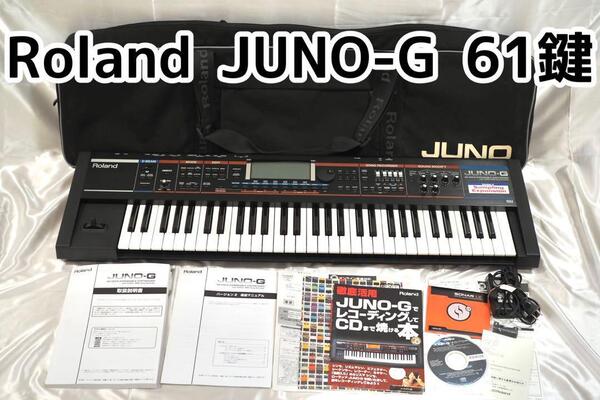 Roland JUNO-G ローランド シンセサイザー キーボード 61鍵