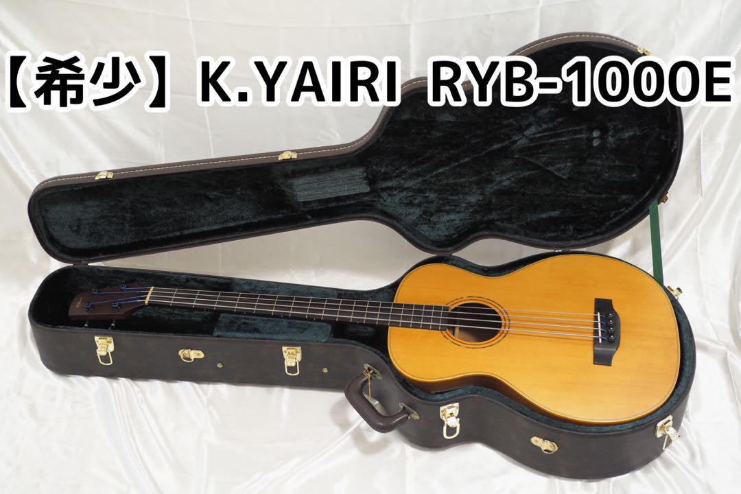 Amazon.com: K.yairi Hard Case with Key for Guitar : Musical