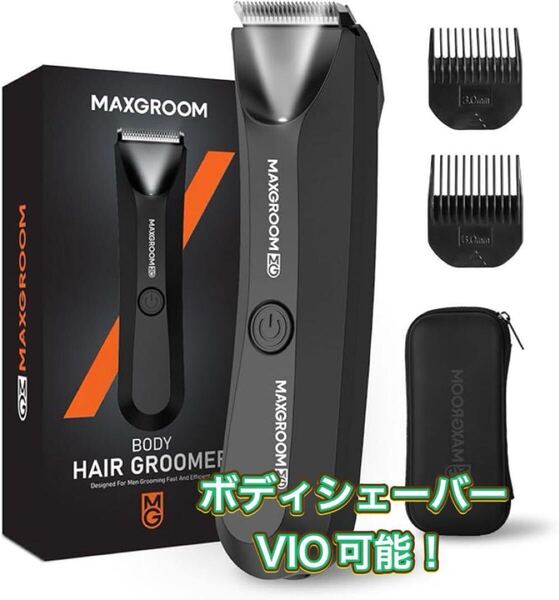 ボディシェーバー メンズ vio 電動シェーバー 電気 USB 充電式 全身 IPX7防水 お風呂剃り可 電動バリカン 水洗い可 付属コーム付き