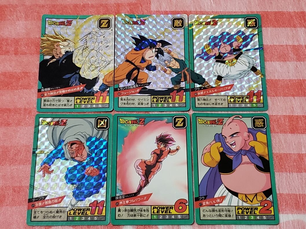 ドラゴンボールZ スーパーバトル 孫悟空 ⑤超ド級エネルギー弾